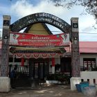 Salah satu Proyek Gapura menggunakan dana Pemulihan Ekonomi Nasional (PEN) TA 2020 di Taput