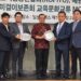 KOPITU Sukses Menyongsong HUT Persahabatan Korea Selatan dan Indonesia ke 50 dengan Rentetan MoU